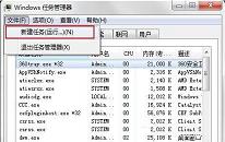 win7系统桌面图标不见了怎么办 系统桌面图标不见了解决方法