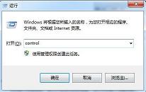 win7系统怎么重装ie浏览器 系统重装ie浏览器教程分享