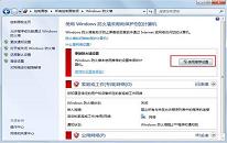 win7系统网页打不开怎么解决 网页打不开解决教程分享