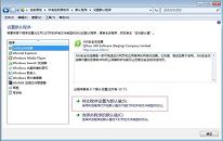 win7系统怎么修改默认浏览器 系统修改默认浏览器教程分享