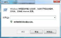 win7系统怎么开启udma功能 系统开启udma功能操作方法介绍