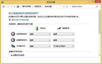 win8系统如何删除hiberfil.sys文件 系统删除hiberfil.sys文件操作方法