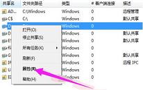 win7系统如何设置共享文件夹权限 系统设置共享文件夹权限教程