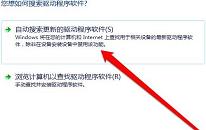 win7系统没有驱动如何解决 系统没有驱动解决教程