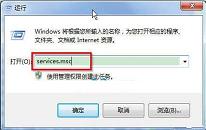 win7系统如何进入服务管理界面 系统进入服务管理界面操作教程