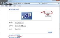 win7系统窗口内容显示不全如何解决 窗口内容显示不全解决方法