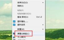 win7系统如何设置屏幕刷新频率 系统设置屏幕刷新频率操作教程