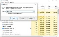 win7系统桌面无法显示如何解决 桌面无法显示解决教程