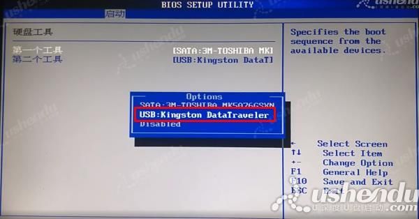 bios设置u盘启动