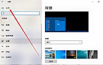 win10系统调整分辨率操作方法