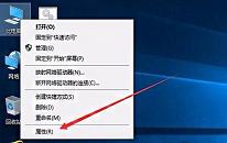 win10系统自动断网解决教程