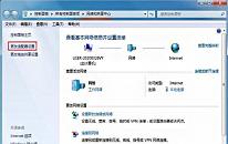win7系统设置双ip地址操作教程
