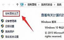 win10系统提示未安装音频设备解决教程