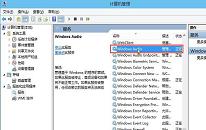 win10系统音频服务未响应如何解决