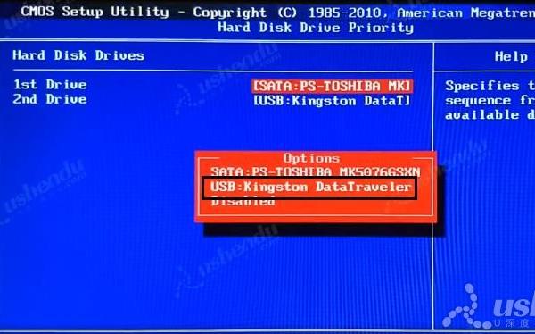 bios设置u盘启动