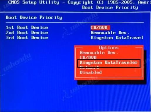 bios设置u盘启动