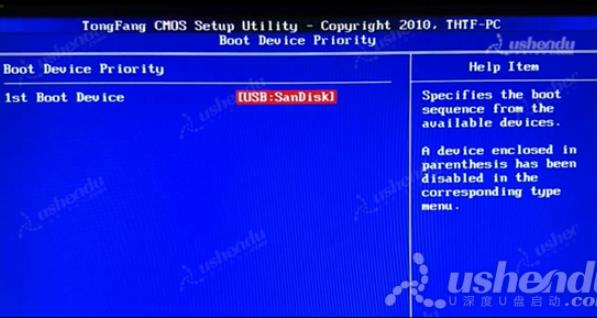 bios设置u盘启动