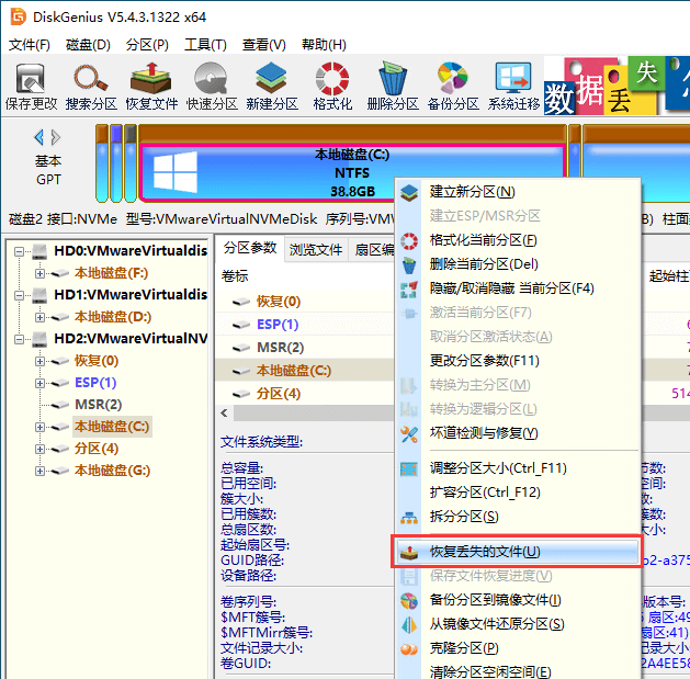 已删除或格式化后的文件恢复