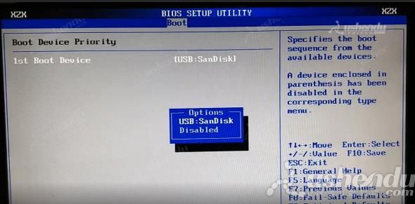 bios设置u盘启动