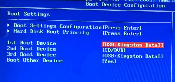 bios设置u盘启动