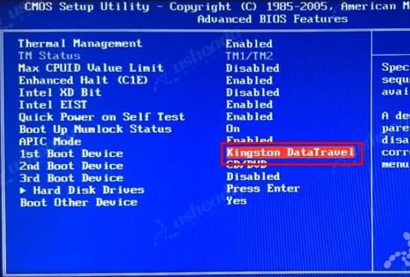 bios设置u盘启动