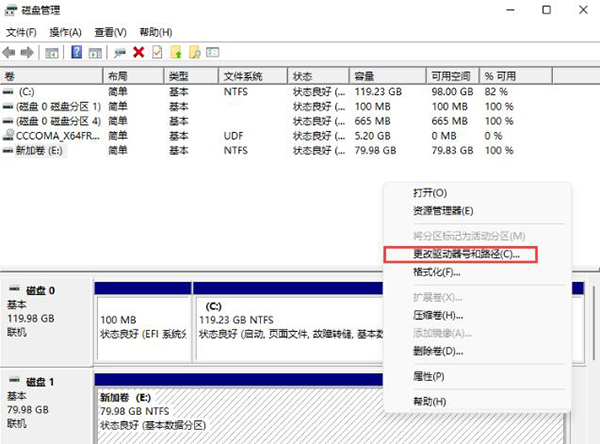 新硬盘不显示