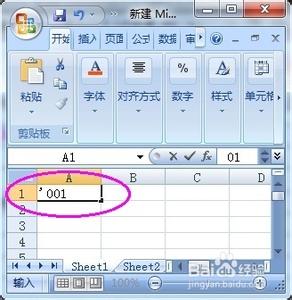 Excel0开头数字显示不出来怎么办