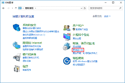 Win10如何关闭新版输入法语言栏 Win10关闭新版输入法语言栏教程