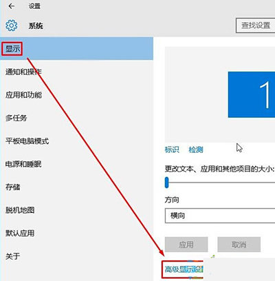 Win10桌面出现brightness怎么办 Win10桌面出现brightness什么原因