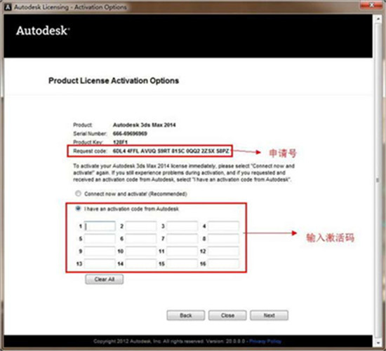 3dmax2014安装和破解教程（附注册机）3dmax2014怎么安装怎么破解？