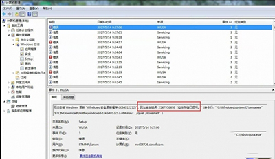 kb4012212是什么？kb4012212补丁更新失败怎么办？kb4012212补丁更新不了