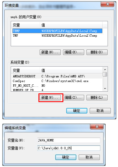 jdk不是有效的win32程序怎么办？jdk不是有效的win32程序怎么解决？