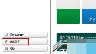 耳机插电脑上没声音怎么回事？耳机插电脑上没声音的解决方法