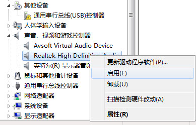 win7系统