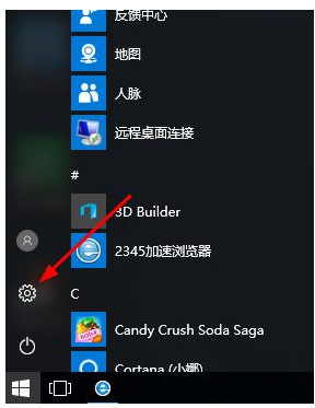 win10输入法快捷键如何更改win10输入法切换快捷键修改教程